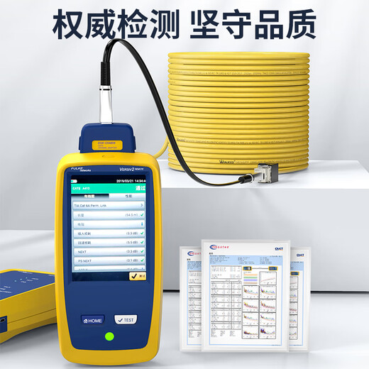 Class 10,000 (WANJEED) Category 7e network cable pure copper 10G double shielded network jumper box line, low smoke and halogen-free Category 6e 8 engineering grade home decoration game e-sports villa full box Category 7a double shielded jumper - engineering grade yellow 3 meters