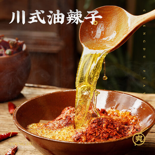 阿宽锦里古街酸辣粉方便速食粉丝3桶装湿粉690g 非油炸零食免煮