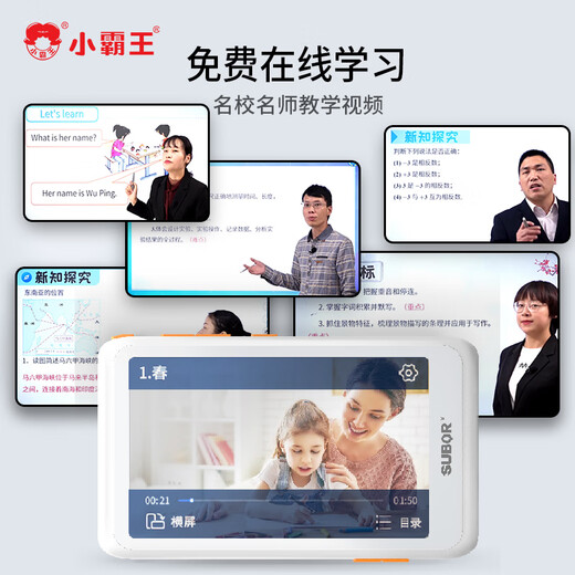 Xiaobawang English Learning Machine Listening Treasure Walkman English listening and reading artifact student-specific pocket learning machine word memorization machine for primary school junior high school students to learn English repeater machine to sharpen ears High-end version 128G + simultaneous listening + free general textbooks + offline learning