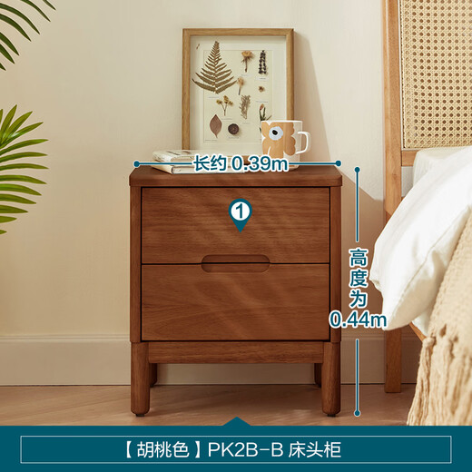Lin's Home Modern Simple Solid Wood Bedside Table Bedside Cabinet Storage Lin's Wood Industry PK2B Walnut Color Bedside Table