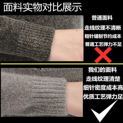 悦景圣冬季毛衣男时尚保暖加厚半高领打底毛衫青少年韩版帅气男士针织衫 681卡其色 L 【105-120斤】