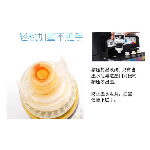 知印适用爱普生002墨水T03x1 L4158 L4168 L6168 6178 6198 4166 爱普生002M红色墨水