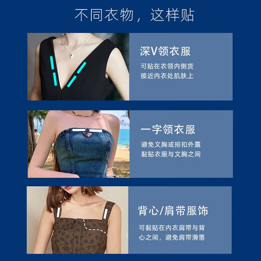 Dixing (DIXING) anti-glare patch collar artifact clothing fixed collar patch double-sided tape shoulder invisible anti-slip anti-fall bag small size 1 pack 36 pieces