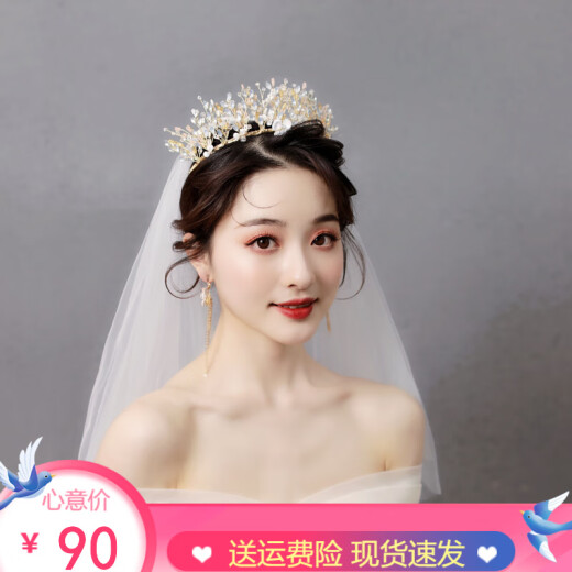 Eleventh Moon Ceremony Crown Tiara Bride Wedding Korean Wedding Dress Super Fairy Hair Accessories Forest Style Fairy Beauty Jewelry Fairy Style Crown + Earrings (Ear Clips) (Gift Box + Veil)