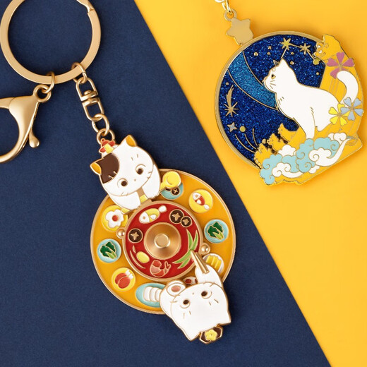 Museum, Cultural and Creative Palace Cat Car Keychain Ring Couple Pendant Starry Sky Decoration Pendant Birthday Gift Christmas Stargazing Cat