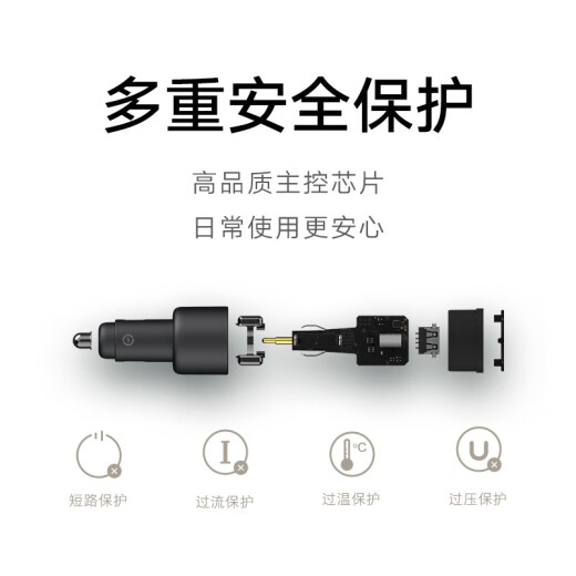 Xiaomi car charger fast charging version USB-A, Type-C 100W fast charging LED prompt light