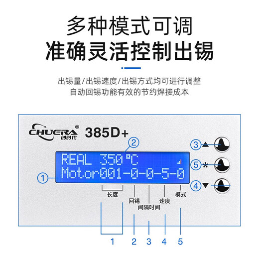 CHUERA creates the era 375B+ soldering machine, fully automatic foot-operated soldering station, constant temperature electric soldering iron, adjustable soldering iron 375C+丨hand-pressed soldering丨75W丨200-480