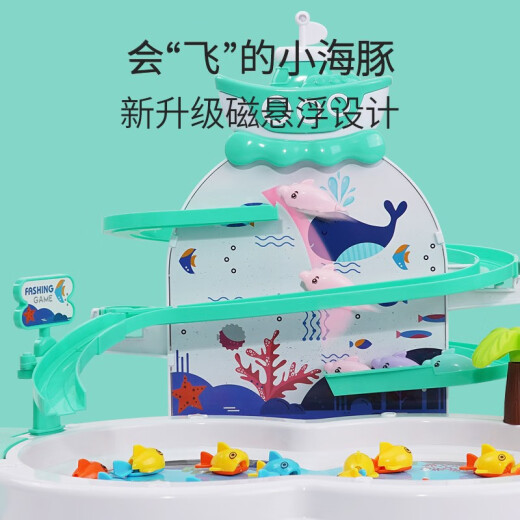 Children's fishing toys magnetic induction three-dimensional luminous fish fishing pool upgraded dolphin rod large inflatable fishing pool for children to catch fish Children's Day gift large Vail pink charging model [Collect and purchase to get 7 gifts]