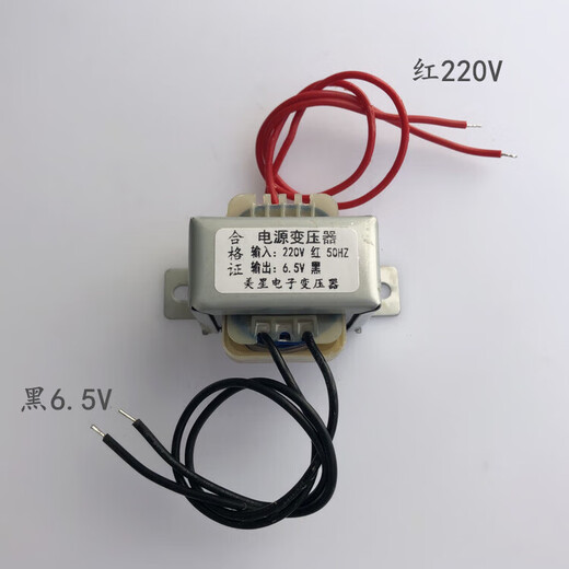 Power transformer electronic scale platform scale instrument meter scale 220V to 6.5V charging 4V battery battery Dahongying