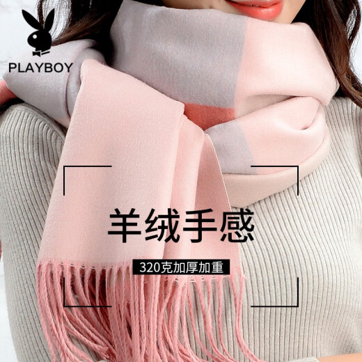 Playboy (PLAYBOY) scarf women's winter warm thickened scarf air-conditioning shawl Korean style long tassel scarf autumn and winter fashion pink 1