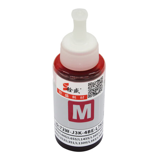 Quansheng T6741 ink 674 is suitable for Epson L805 L810 L850 L1800 L801 L800 ink cartridge T674 red ink M (can be mixed with original ones without plugging)
