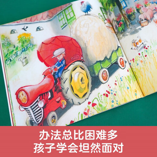 
[Kyokura Suofa Tomorrow] Freddy, who always has a good idea, Vol. 2 (full of 5 volumes) 9787511061713