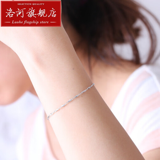 Luohe Pt950 platinum bracelet, platinum bracelet, women's pt950 couple bracelet, platinum anklet, birthday gift, platinum Pt950 bracelet, length about 15.5CM + adjustable tail chain 2