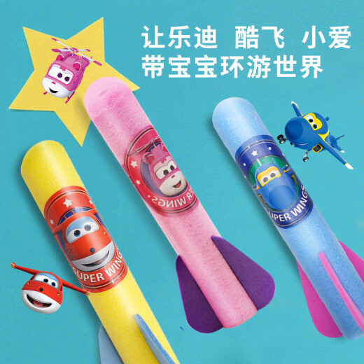 Super Flying Man children's toys boys and girls gifts fun flying rocket launcher pedal launcher pressure ejection safety cotton soft ejection indoor outdoor kindergarten toys