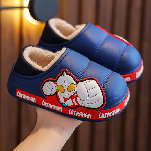 Ultraman Gong Mao Children's Cotton Slippers Winter Children's Medium and Large Boys Indoor Home Baby Non-Slip Furry Bag Heel Cotton Shoes Sapphire Blue (Heel Included) 30/31 Size (Inner Length 18CM)