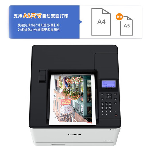 Canon LBP673-Serie Canon Color Laser Drucker doppelseitiger kabelgebundener Wireless A4-Format LBP673CDN (verdrahteter + doppelseitiger Druck + 33 Seiten/Minute) Paket 2 (Standard + hochwertige kompatible Farbe Black Toner-Patronen-Set)