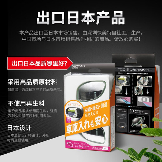 Kuaimete Rückspiegel Blind Spiegel Spiegel kleiner runder Spiegel Auxiliärspiegel umkehren blinde Fleckspiegel Blindspiegel Spiegel Weitwinkel kleiner Spiegeltrainer Auto [Empfohlen] Melonsamenform DZ500 180SR