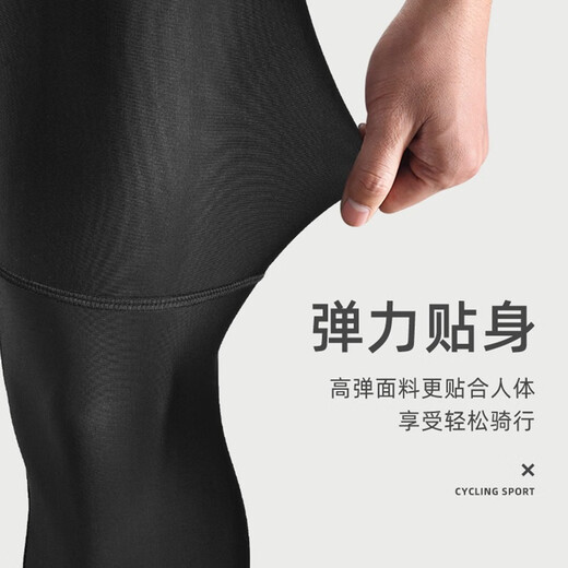 ROGTYO cycling pants road mountain bike trousers breathable tights spring and autumn cycling clothes summer quick-drying cycling pants