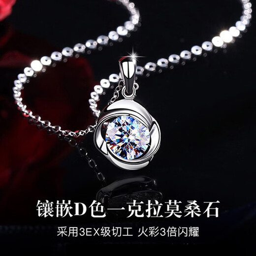 LAOLATU 999 platinum necklace for women PT950 platinum rose pendant light luxury Chinese Valentine's Day gift for girlfriend and wife 999 platinum necklace + pt950 topaz pendant