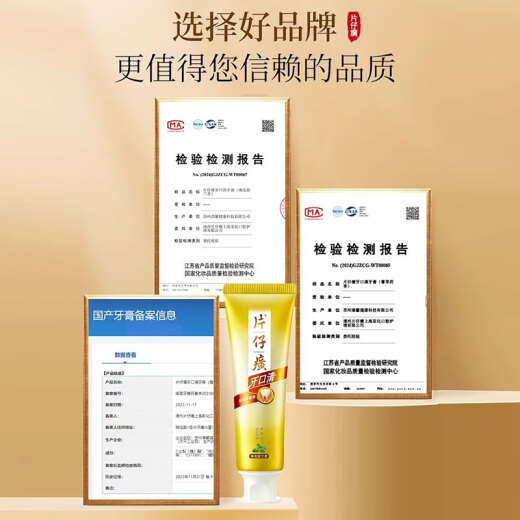 Pien Tze Huang Teeth Cleaning Toothpaste Premium Spearmint Essence Medicinal Fragrance Inhibits Dental Plaque Fresh Breath Family Set Discount Pack 95g