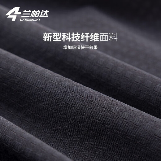 Lampada Autumn and Winter Warm Cycling Clothing Sweatshirt Long Sleeve Bottoming Shirt Quick-Drying Top Sports Underwear Road Cycling Yulin Men's Model-Yulin M