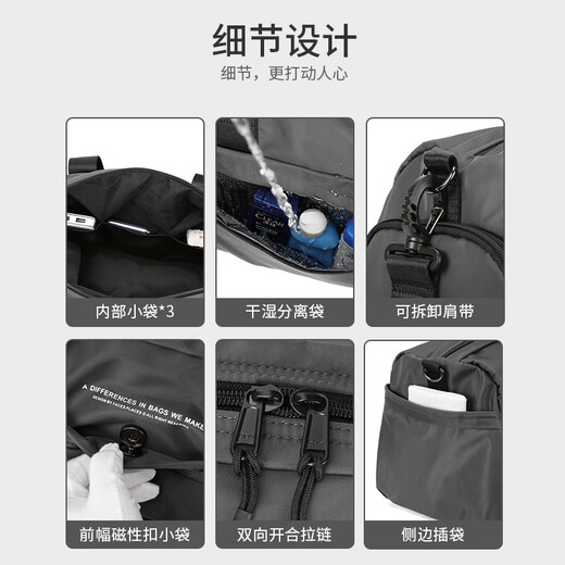 轻骑者旅行包男士手提大容量运动包健身包干湿分离游泳旅游斜挎包女款 灰色小号-干湿分离/独立鞋仓