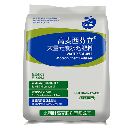Belgium's West Fenli massive element water-soluble fertilizer high potassium nitrogen, phosphorus and potassium imported compound fertilizer fertilization 10 kg ultra-high potassium type