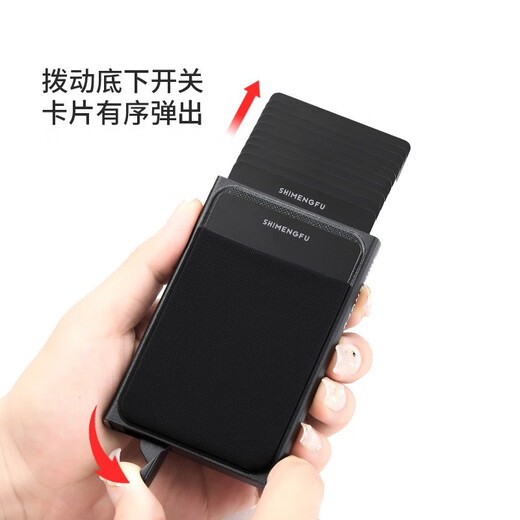 Kingtrip anti-theft brush RFID shielded automatic ejection card bag aluminum metal box men's multi-card slot card holder black anti-theft brush large capacity 12 card slots