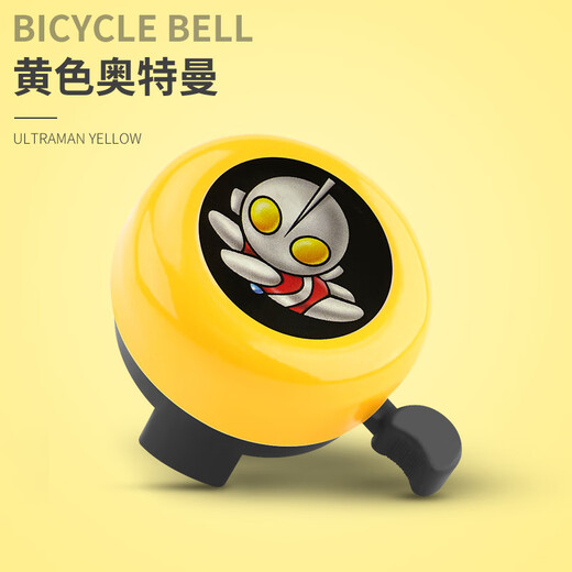 BIKEBROS 儿童自行车铃铛单车山地车卡通车铃铛童车喇叭配件 橙色小砾