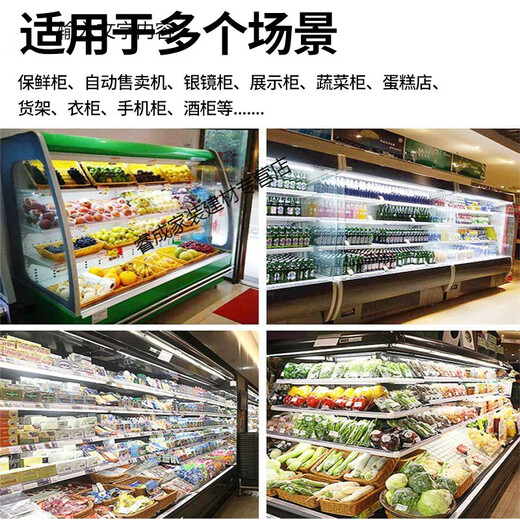 NGIA220v display cabinet LED light waterproof hard light tube fresh-keeping vegetable cabinet a la carte wind curtain freezer high-bright light strip 220v waterproof light strip 90cm white