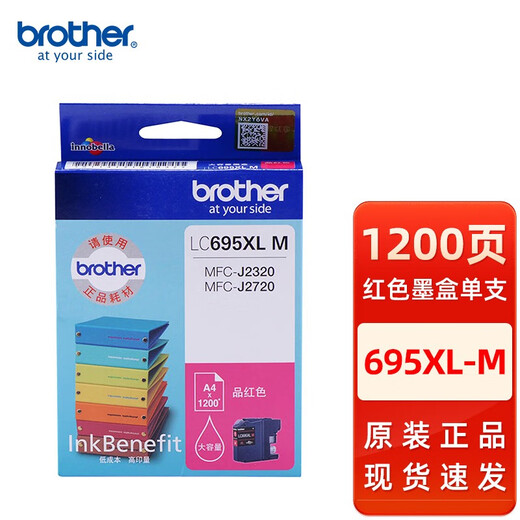 Hermanos originales LC699XL-BK Cartucho de tinta negra LC695XL Color MFC-J2320 J2720 Printer Ink Brothers LC699/695XL Cartucho de tinta Juego de cuatro colores