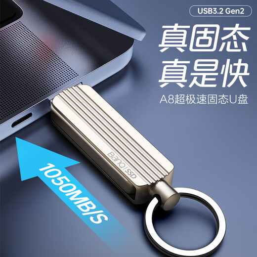 Banq 1TB USB3.2 Gen2 DISCO USB DE SOLO SOLIDO SUPER-VELO2 DISCO USB MOBILE SSD SSD DISCO USB LEER 1050MB/S Escribir 950MB/S PCIe3.0 Alta velocidad
