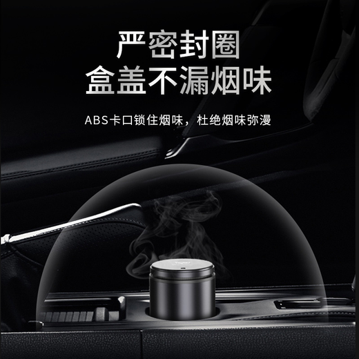 
Cazzo Suitable for high-end automotive ashtray with LED light cover Car decoration modification creative interior supplies Cadillac XT65CT654ATSL