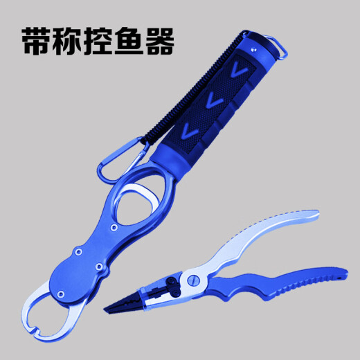 Fangruo high-end high-end quality pliers fish control device with scale that can catch fish and weigh the fish multi-functional hook pliers fish pliers fishing supplies blue fish control device