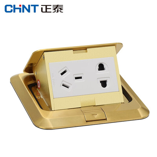 开关插座地插插座弹起式黄铜五孔方形地插家用地面插座（送底盒）