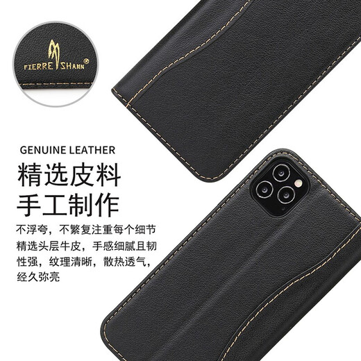 Shell Workshop Apple 12pro Max Mobiltelefon Hülle Echtes Leder Vollcard Card Wallet Leder Hülle iPhone12Mini Schutzhülle Anti-Fall-Fall-Hülle [Klassiker Schwarz] + Temperierter Film Apple 12pro [6,1 Zoll]
