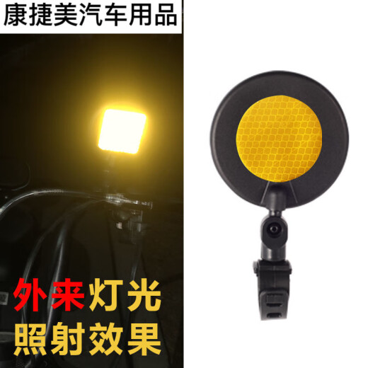 Retrovisor de automóvil eléctrico espejo retrovisor de bicicleta retrovisor de batería de batería convexa espejo de bicicleta reflectector de bicicleta de montaña espejo espejo de 5.2 cm de carro pequeño/niño especial uno especial