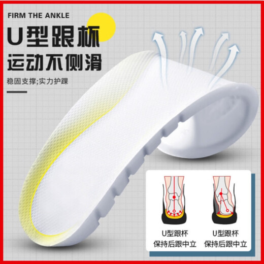 升级软弹鞋垫男女运动鞋垫透气防臭吸汗增高加厚军训踩屎感气垫鞋 软弹白面一双装 42码