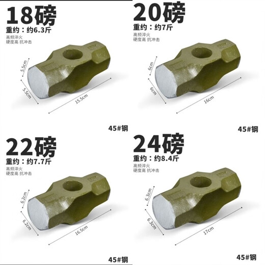 Jinsheng Iron Hammer, large iron heavy-duty wall demolition hammer for construction sites, octagonal masonry hammer, square head, multifunctional 18-pound single-head hand hammer (approximately 6.3 Jin Jin is equal to 0.5 kilograms)