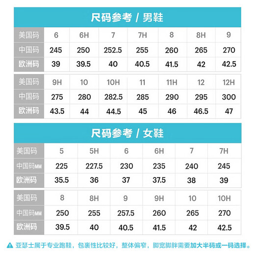 亚瑟士ASICS男鞋越野跑步鞋抓地稳定运动鞋耐磨跑鞋GEL-KAHANA 8 浅灰色 42
