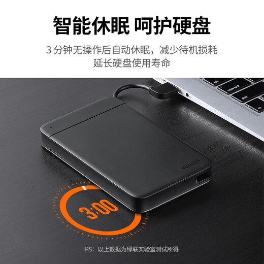绿联Type-C3.0移动硬盘盒2.5英寸 USB3.0适用SATA串口笔记本台式外置固态机械SSD硬盘带线款 USB3.0【收线款】