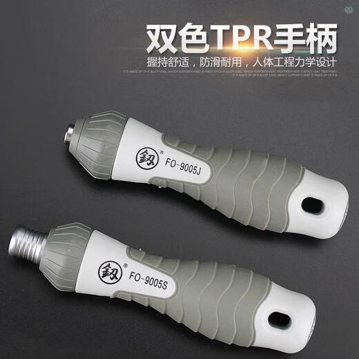 XMSJ日本品质超硬工业级双向棘轮螺丝刀伸缩改锥改刀两用起子 品质9214棘轮螺丝刀组套+加