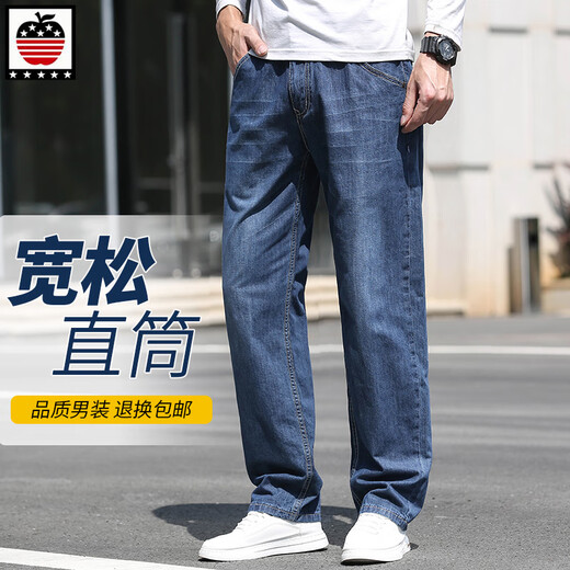 
AEMAPE high-end apple cotton jeans straight loose spring and summer thin trousers middle-aged business casual simple and elastic [thin style] 1203# medium blue 40 (3 feet)