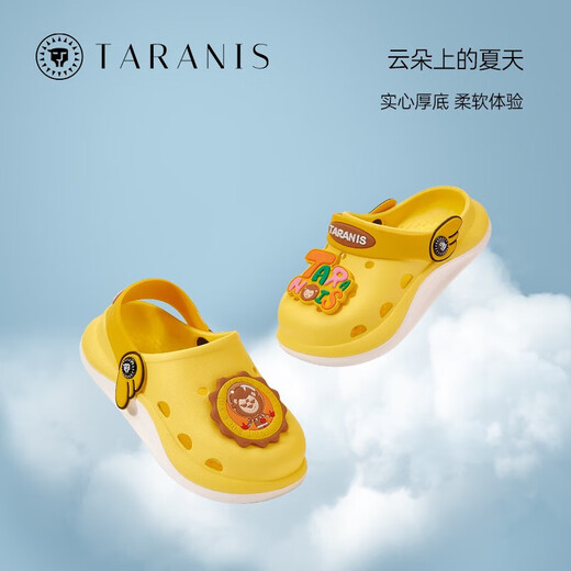Tylanis children's sandals in summer new style for girls, baby anti-slip soft sole boys beach shoes hole shoes yellow 29 inner length 19.0cm suitable for foot length 18.5cm