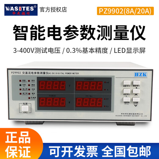 XMSJPZ9800 Medidor de potencia digital AC inteligente AC Parámetro eléctrico monofásico Medidor de consumo de energía Instrumento PZ9901 (40A)