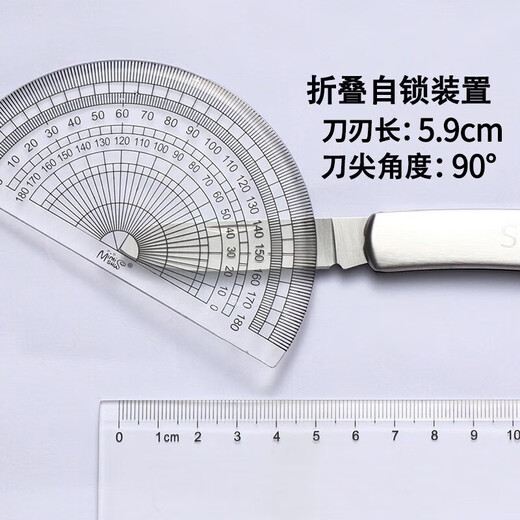 膳大皇（SHDO）德国不锈钢水果刀折叠便携折叠刀家用小刀不伤手宿舍削皮刀瓜果刀 【圆头款】德国折叠便携水果刀