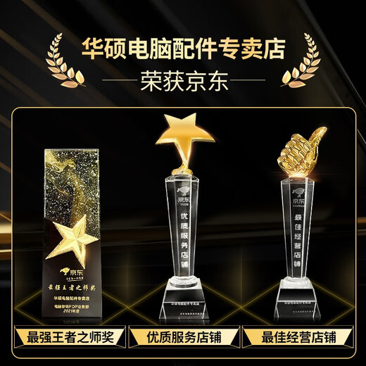 ASUS Genesis ROG Family Bucket AMD Thousand Frame Esports 9800X3D 5070TI 5080 Graphics Card 5090 4KDIY Desktop Host Assembly Computer 12 Issues Interest-Free Configuration Five R7 9800X3D/ROG5080 White Night God