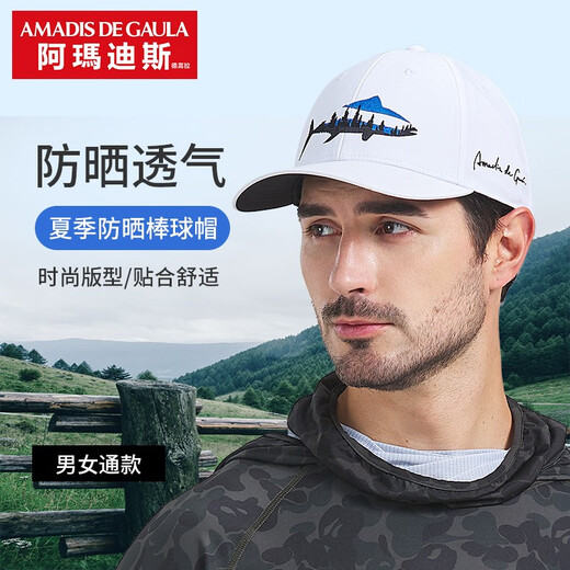 AMADIS DE GAULA sun protection hat men's fishing hat outdoor fishing visor breathable peaked hat summer ladies spring white one size