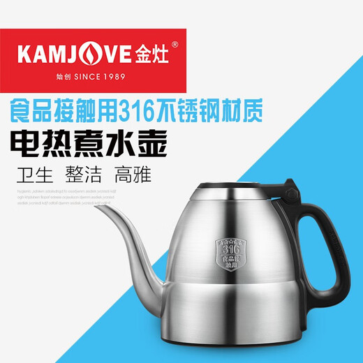 KAMJOVE E series kettle, sterilizer accessories, kettle accessories, non-complete set of products E5, E6, E8, E9 sterilizer lids