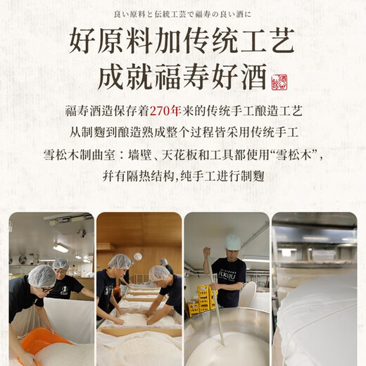 酒心馆福寿 日本清酒【金奖受赏】超特撰大吟酿  原瓶进口洋酒 晚宴招待用酒 龍雫727款 生诘原酒 720ml